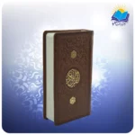 قرآن پالتويی چرم قهوه ای (كد 2609) - Image 2