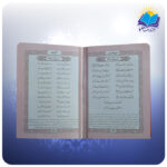 توضیحات دیوان حافظ جیبی تحریر چرم رنگی قرمز (كد 2854)