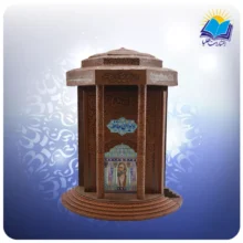 ديوان حافظ وزيري فالدار همراه با تنديس نيم مقبره چرم(كد 110412)