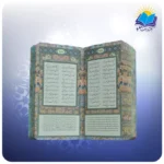 حافظ پالتویی با ست شیرینی خوری و دو  گلدان مسی با ساک ترمه هدیه (کد 90243) - Image 3