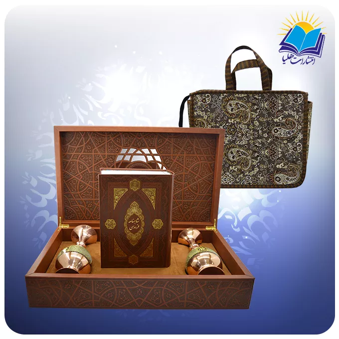 شاهنامه وزیری تحریر با دو گلدان خاتم 25 با ساک ترمه هدیه(کد 90347)