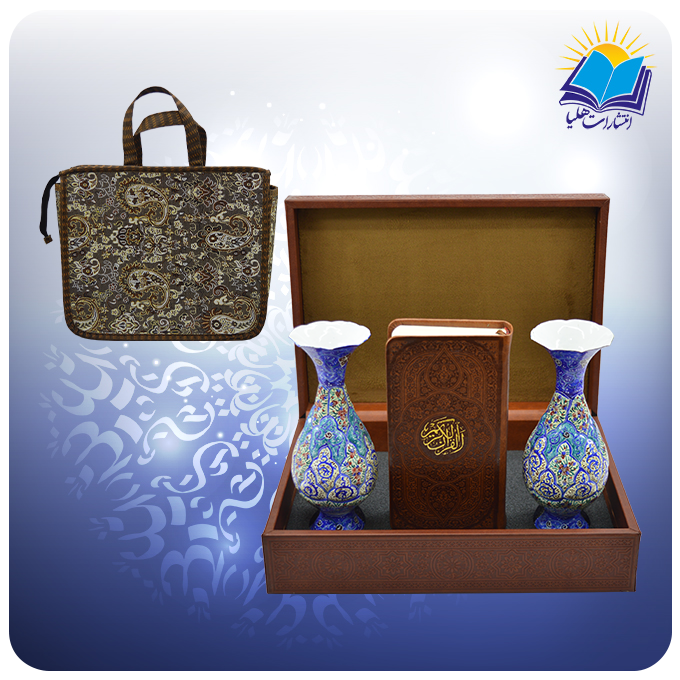 90367 (1) قرآن پالتویی چرم با دوگلدان مينا 16 با ساک ترمه هدیه (کد 90367)