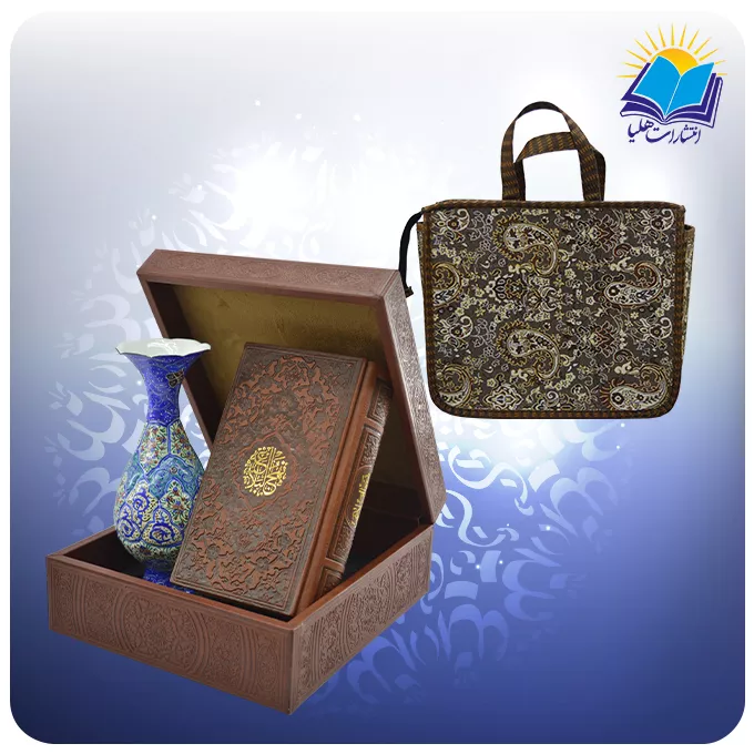 نهج البلاغه پالتویی چرم با گلدان مینا 16 با ساک ترمه هدیه (کد 90369)