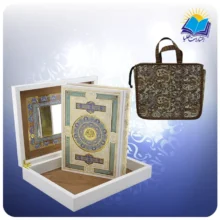 قرآن وزیری جعبه دار سفید با آینه بدون ترجمه با ساک ترمه هدیه (کد 140146)