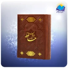 حافظ نیم جیبی تحریر چرم (كد 2440)