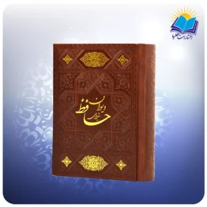 حافظ نیم جیبی تحریر چرم (كد 2440)