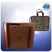 قرآن رحلی عطری جعبه دار چرم بدون ترجمه با ساک ترمه هدیه (کد2544)