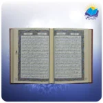 قرآن وزیری عطری با دو گلدان فیروزه 20 با ساک ترمه هدیه (کد 90360) - Image 2