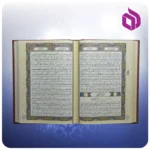 حافظ وزیری عطری چرم با خودکار و روان نویس طرحدار با ساک ترمه هدیه (کد90363)