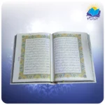 قرآن وزیری جعبه دار سفید طرح صدف با آینه با ساک ترمه هدیه (كد 110148) - Image 3