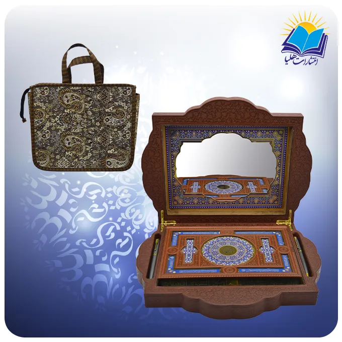 قرآن وزيری جعبه دار چرم طرح صدف با آینه خودكار و روان نويس با ساک ترمه هدیه (كد110426)