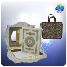 قرآن وزیری جعبه دار سفید طرح صدف با آینه بدون ترجمه با ساک ترمه هدیه (كد 140148)