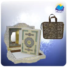 قرآن وزیری عطری جعبه دار سفید طرح صدف با آینه بدون ترجمه با ساک ترمه هدیه (كد 140377)