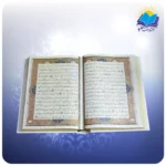 قرآن وزیری عطری جعبه دار سفید طرح صدف با آینه بدون ترجمه با ساک ترمه هدیه (كد 140377) - Image 4