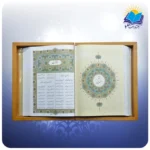 شاهنامه وزیری تحریر چرم طبیعی با ساک ترمه هدیه (کد ch43) - Image 2