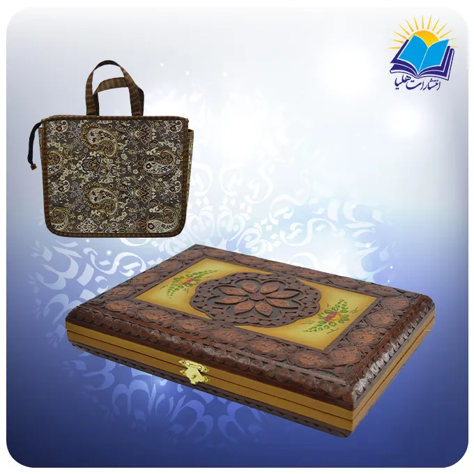 قرآن وزیری بدون ترجمه چرم طبیعی لب طلا با ساک ترمه هدیه (کد ch44)