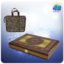 قرآن وزیری عطری بدون ترجمه چرم طبیعی لب طلا با ساک ترمه هدیه (کد ch45)