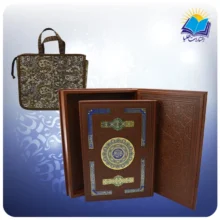 قرآن رحلی جعبه دار چرم پلاكدار با ساک ترمه هدیه (كد110425)