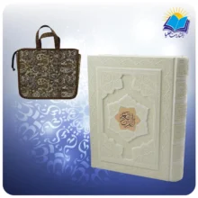 قرآن وزیری جعبه دار چرم سفید برجسته با ساک ترمه هدیه (کد2861)