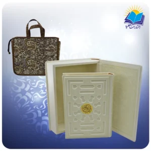 قرآن وزیری عطری جعبه دار سفید چرم برجسته بدون ترجمه لب طلا با ساک ترمه هدیه (كد2865)