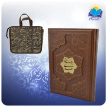 مشخصات کتاب بوستان سعدی وزیری چرم برجسته با ساک ترمه هدیه (کد2868)
