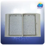 قرآن وزیری قابدار چرم برجسته با ساک ترمه هدیه (کد 2874)