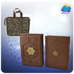 قرآن وزیری قابدار چرم برجسته با ساک ترمه هدیه (کد 2874)