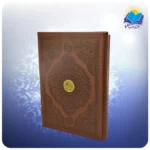 قرآن رحلی تحریر قابدار چرم پلاكدار با ساک ترمه هدیه (کد 2875) - Image 3