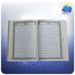 قرآن رحلي تحرير قابدار چرم پلاكدار با ساک ترمه هدیه (کد 2875)