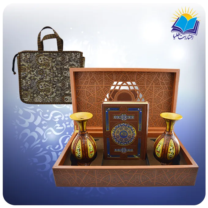 قرآن وزیری با دو گلدان چرم طبیعی با ساک ترمه هدیه (کد90276)