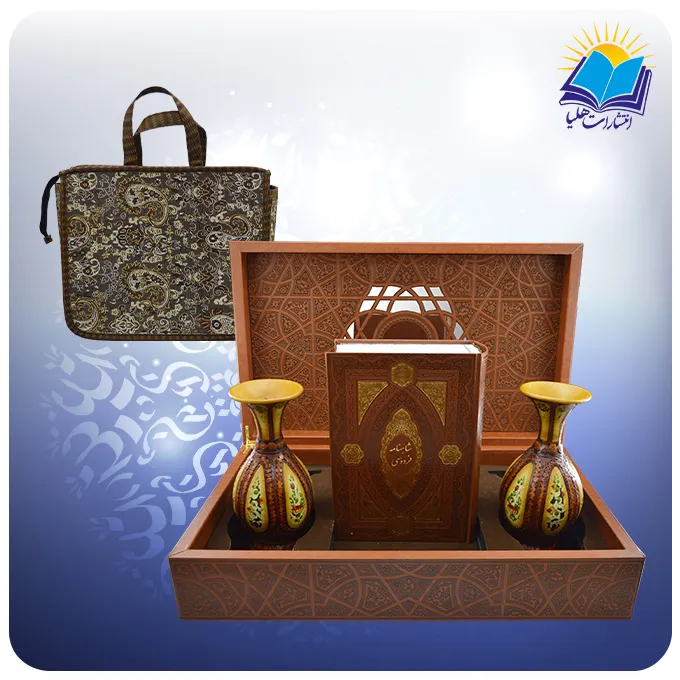 کلیات شاهنامه وزیری با دو گلدان چرم طبیعی با ساک ترمه هدیه (کد90279)