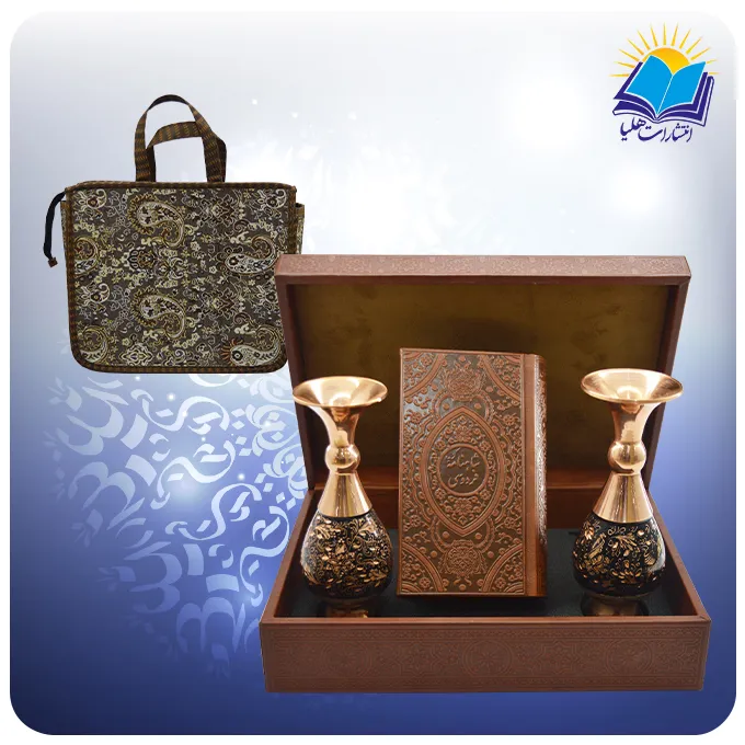 شاهنامه پالتویی چرم با دو گلدان الماس تراش 16 با ساک ترمه هدیه (كد 90290)
