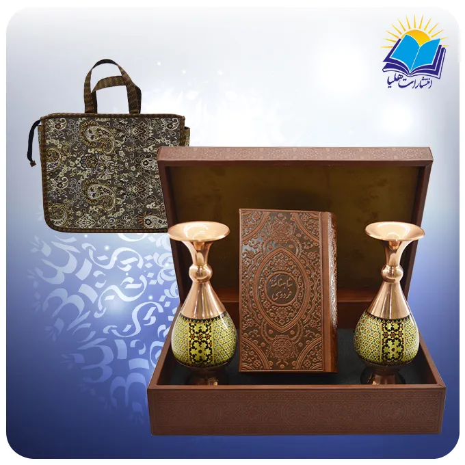 شاهنامه پالتویی چرم با دوگلدان خاتم 16 با ساک ترمه هدیه (كد 90291)