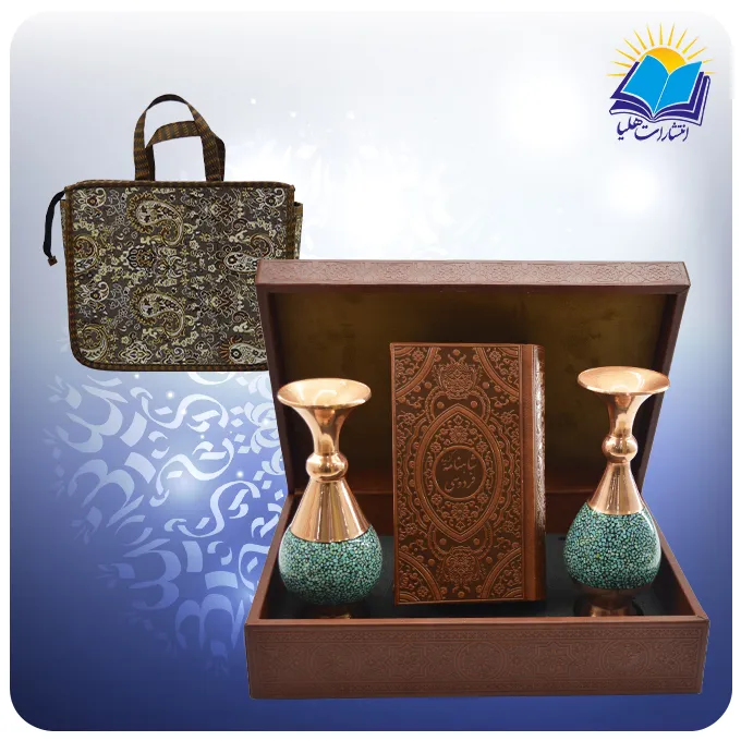 شاهنامه پالتویی چرم با دو گلدان فیروزه 16 با ساک ترمه هدیه (كد 90292)