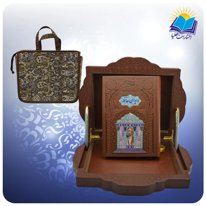 حافظ وزيری جعبه دار چرم طرح صدف خودكار و روان نویس با ساک ترمه هدیه (كد90381)