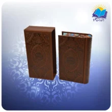 گزيده شاهنامه پالتويي تحرير قابدار چرم لبچاپ (كد110431)