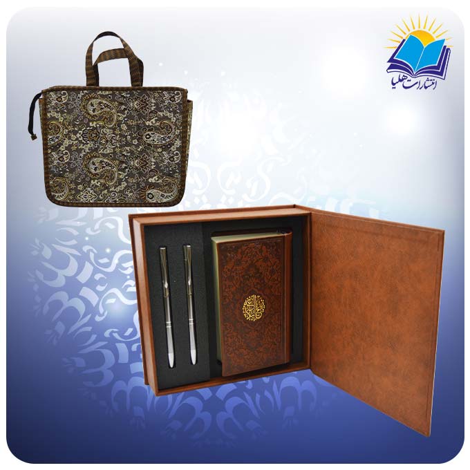 نهج البلاغه پالتويي چرم با دوخودكار با ساک ترمه هدیه(كد 190376)