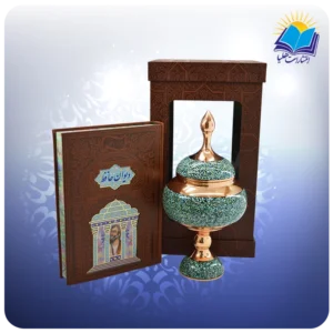 حافظ وزیری با شکلات خوری 27 فیروزه جعبه چرم طلقدار (کد 190384)
