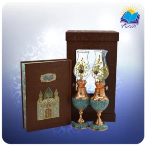 مثنوی معنوی وزیری با دو چراغ نفتی 20 فیروزه جعبه چرم طلقدار (کد 190398)