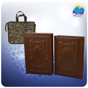 گزيده شاهنامه وزيري قابدار چرم برجسته لبچاپ(كد110436)