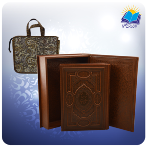 گزيده شاهنامه وزيري جعبه دار چرم برجسته لبچاپ با ساک ترمه هدیه (كد110439)