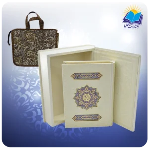 قرآن وزيري عطري جعبه دار سفيد پلاكدار بدون ترجمه لبطلا (كد2886)