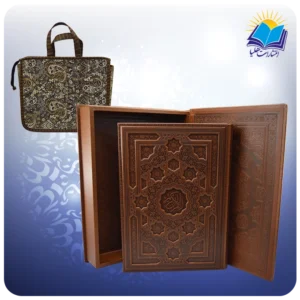قرآن رحلي جعبه دار عطري چرم لب طلا (كد2887)