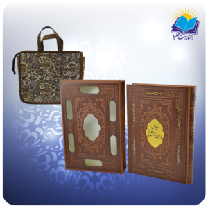 ديوان پروين اعتصامی وزيری تحرير قابدار چرم (كد 2893)
