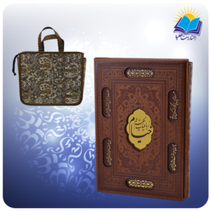 خيام وزيری قابدار چرم ليزری چهار زبانه با ساک ترمه هدیه (كد2896)