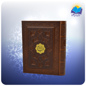 خیام جیبی جعبه دار چرم برجسته (کد 2903)