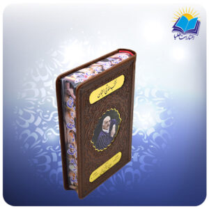 منتخب مفاتیح جیبی چرم لب چاپ (کد 2279/4)